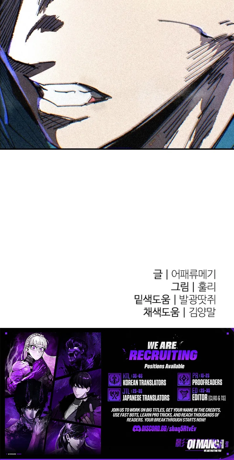Island of Stars and Chains Chapter 74 - Page 84