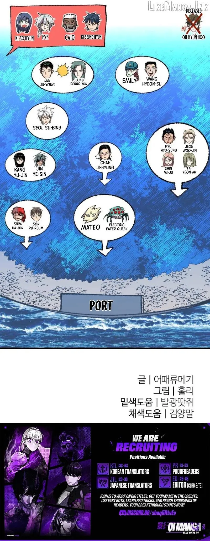 Island of Stars and Chains Chapter 75 - Page 11