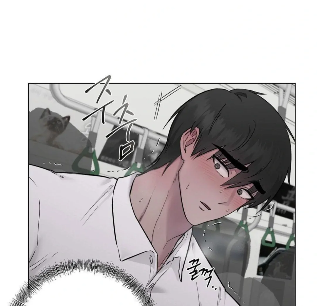 Jiwoo’s Master Chapter 12 - Page 7