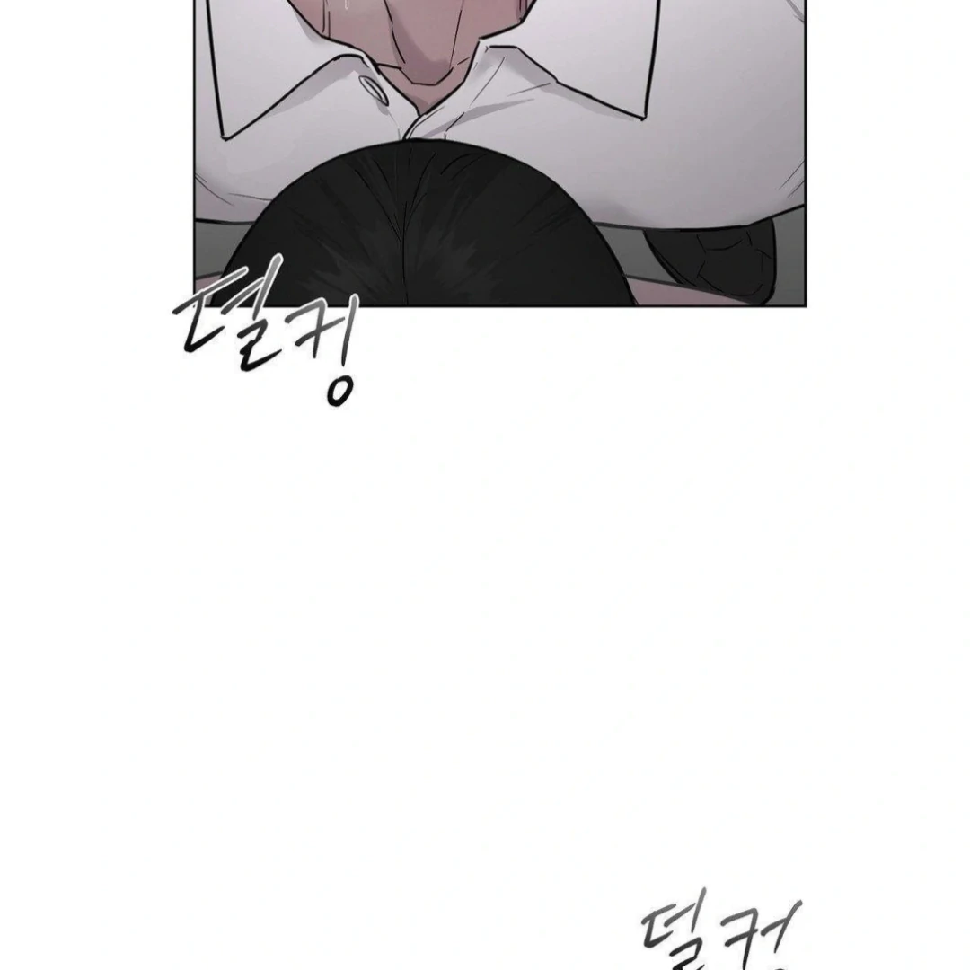Jiwoo’s Master Chapter 12 - Page 12