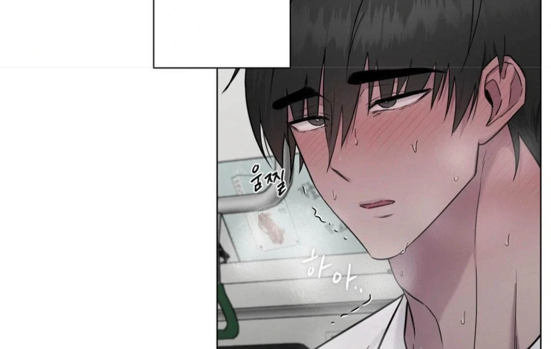Jiwoo’s Master Chapter 12 - Page 18