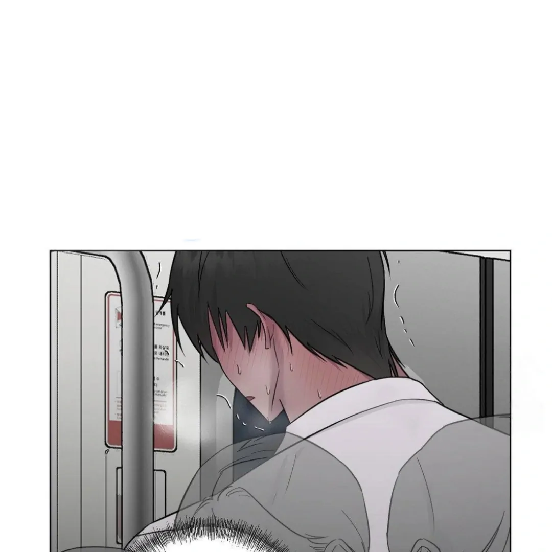 Jiwoo’s Master Chapter 12 - Page 23