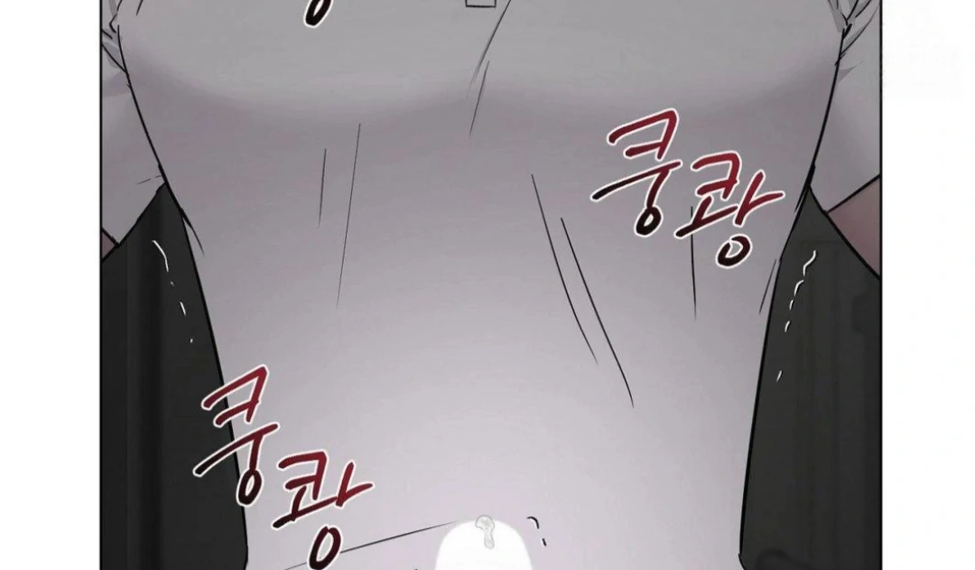 Jiwoo’s Master Chapter 12 - Page 32