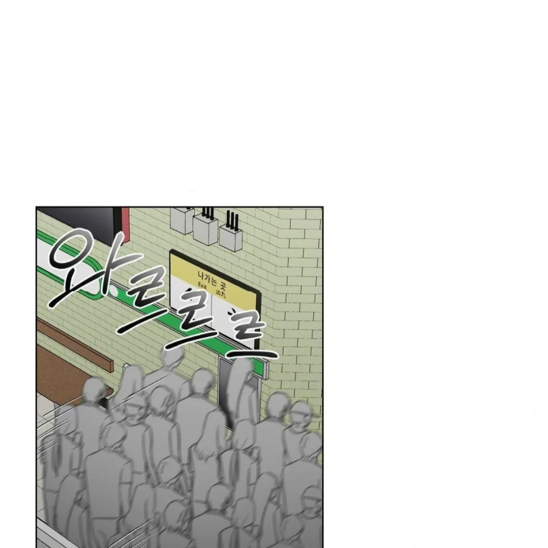 Jiwoo’s Master Chapter 12 - Page 37