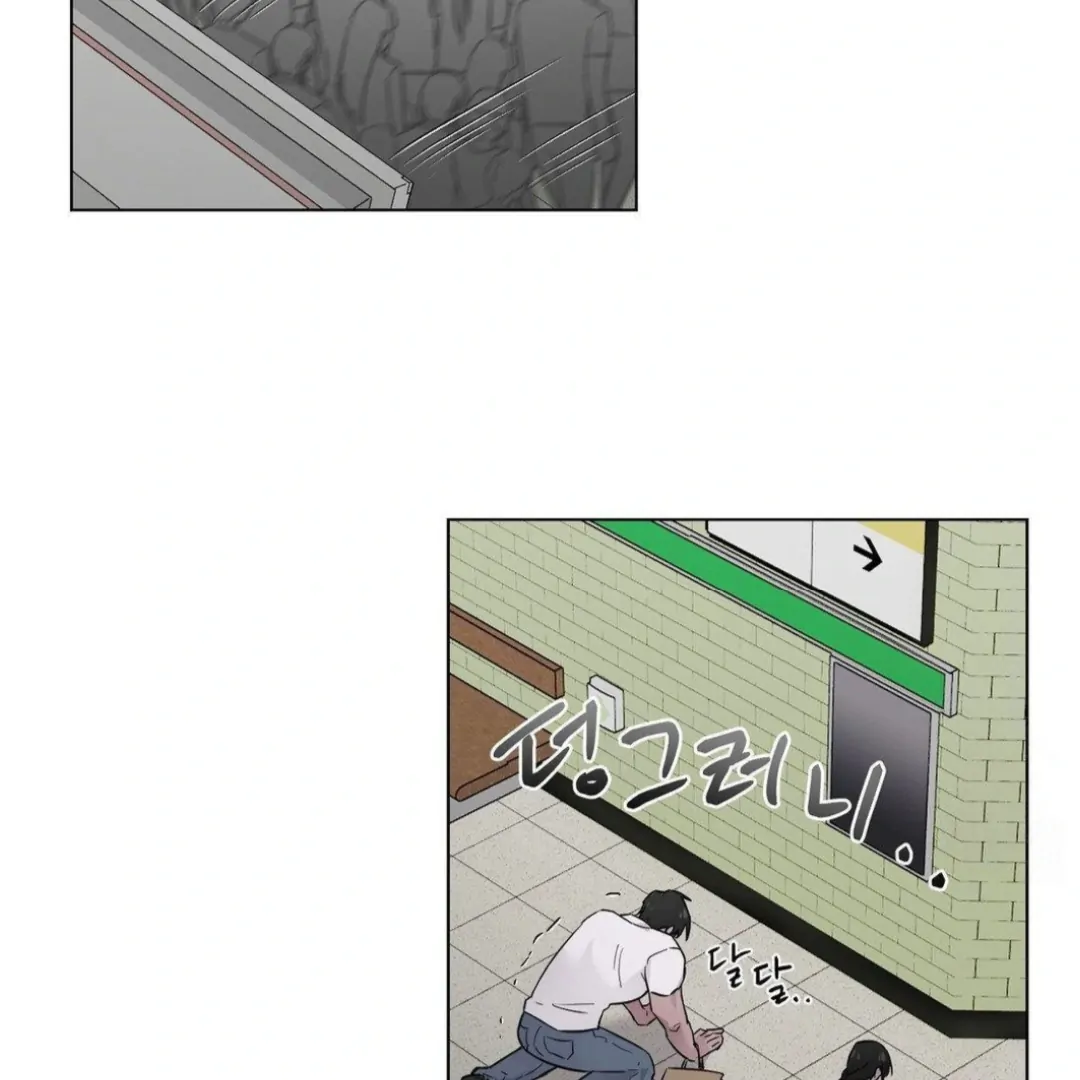 Jiwoo’s Master Chapter 12 - Page 38