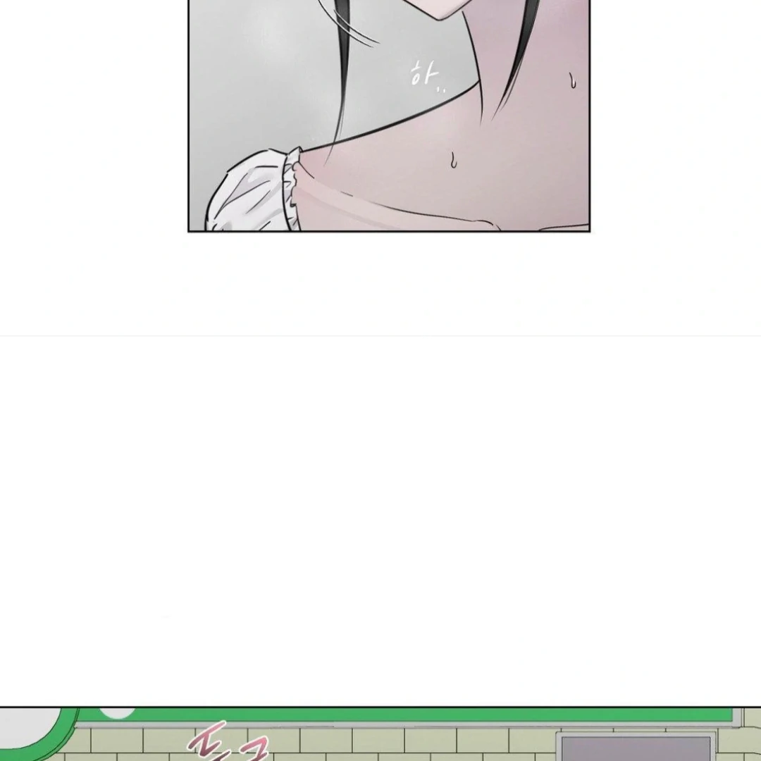 Jiwoo’s Master Chapter 12 - Page 53