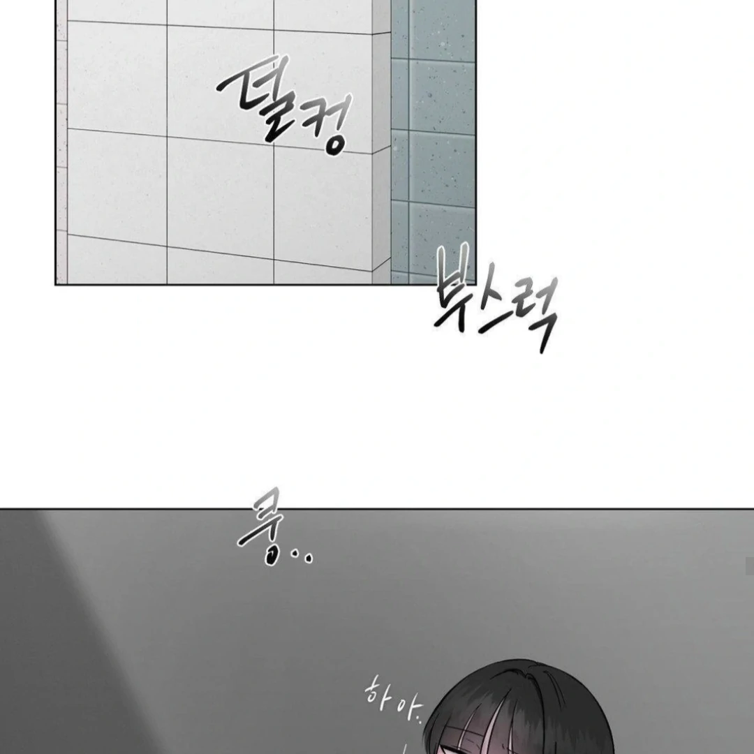 Jiwoo’s Master Chapter 12 - Page 58