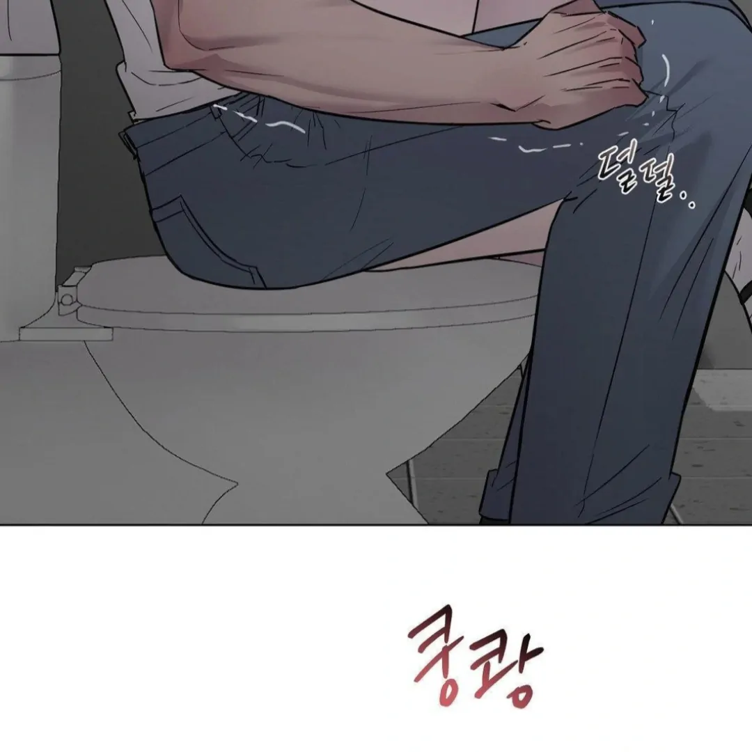 Jiwoo’s Master Chapter 12 - Page 60