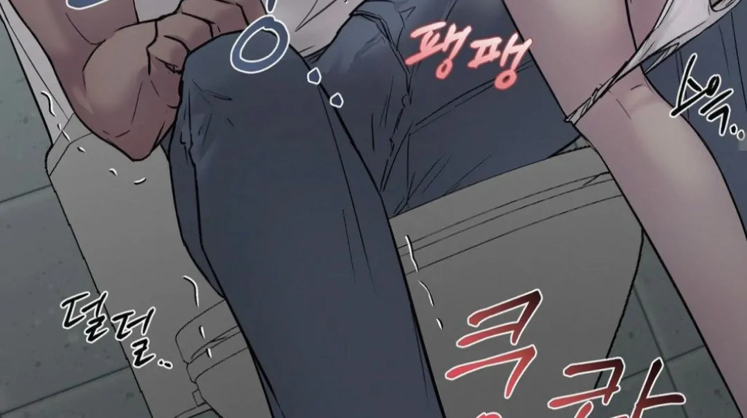 Jiwoo’s Master Chapter 12 - Page 69