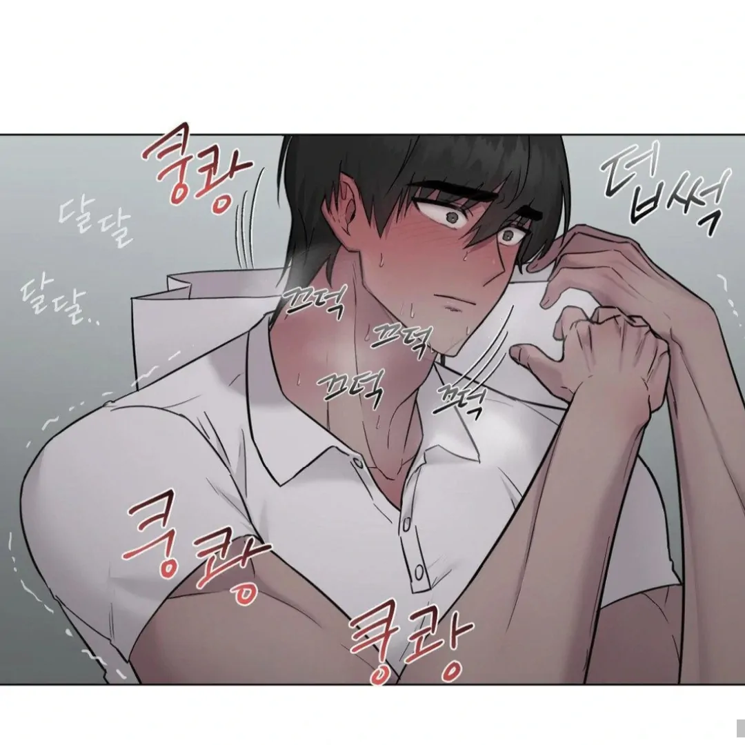 Jiwoo’s Master Chapter 12 - Page 73