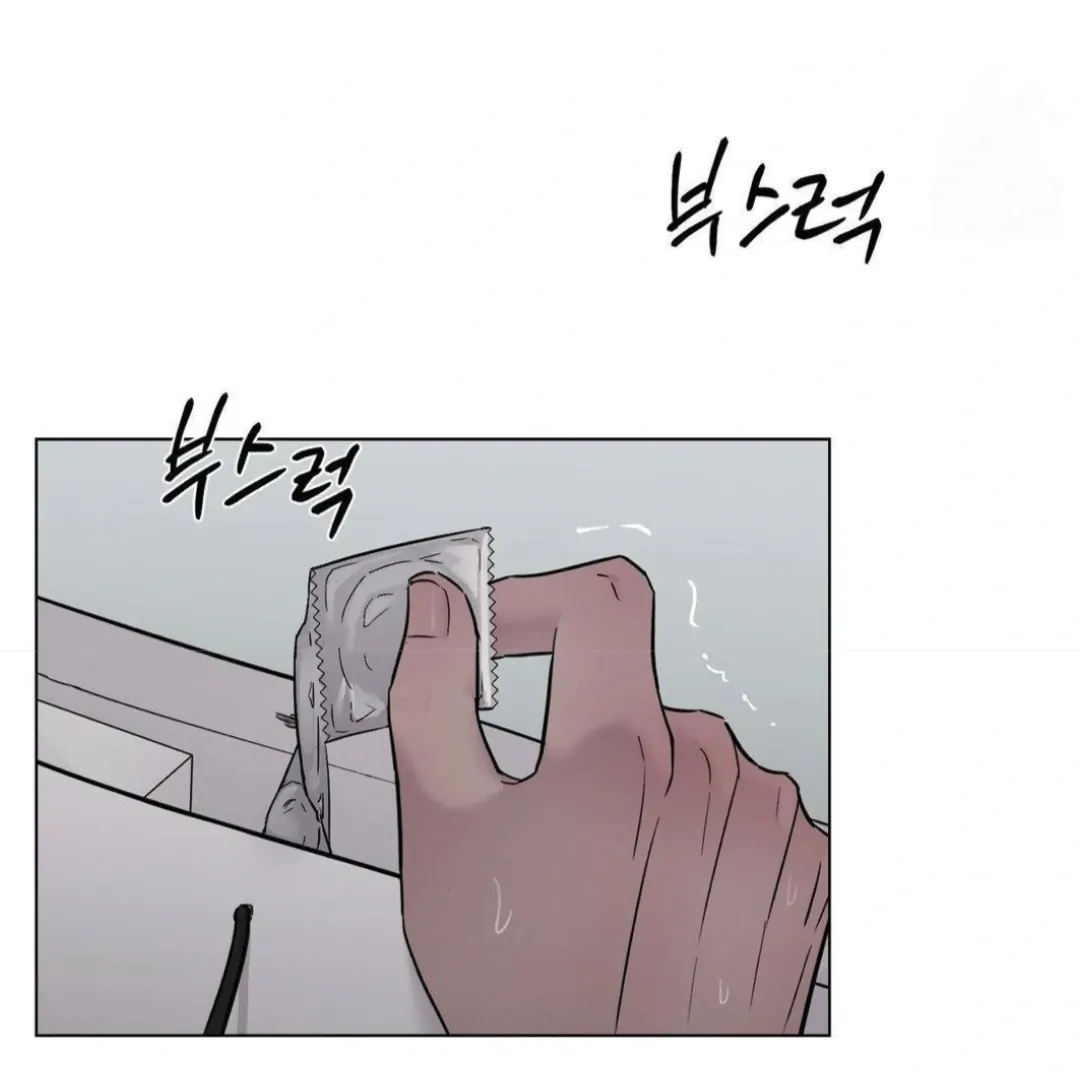 Jiwoo’s Master Chapter 12 - Page 74