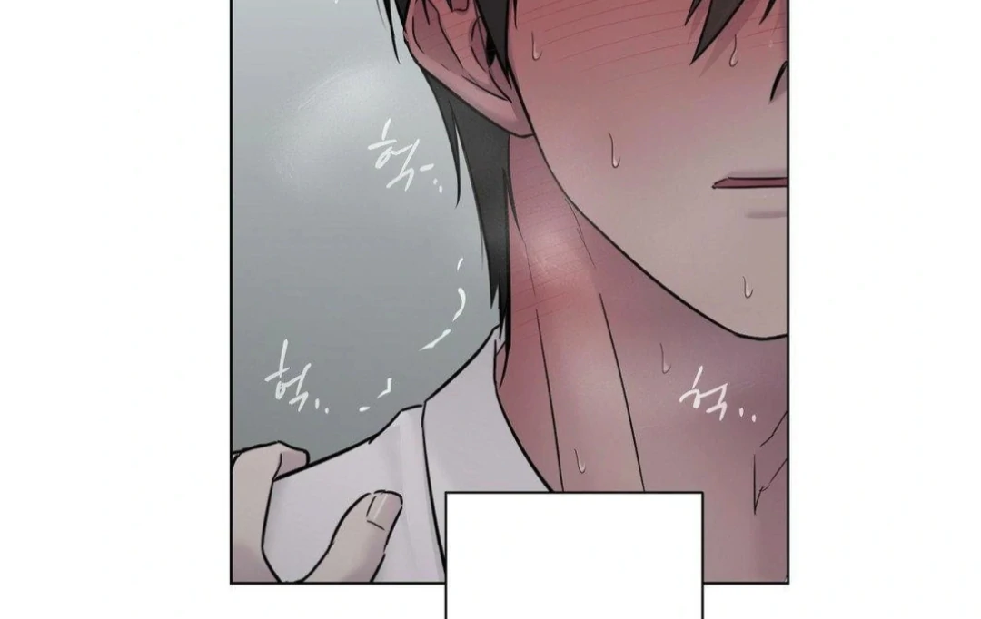 Jiwoo’s Master Chapter 12 - Page 81
