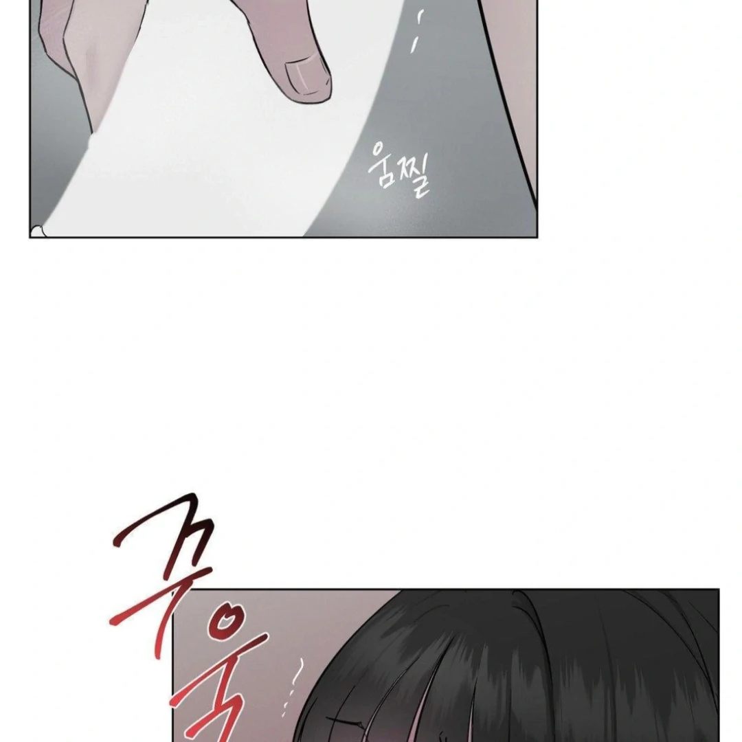 Jiwoo’s Master Chapter 12 - Page 98