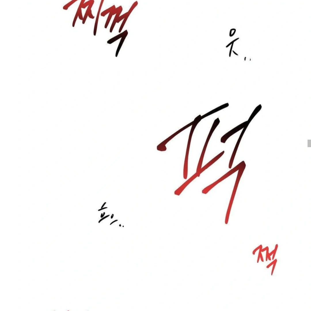 Jiwoo’s Master Chapter 12 - Page 114