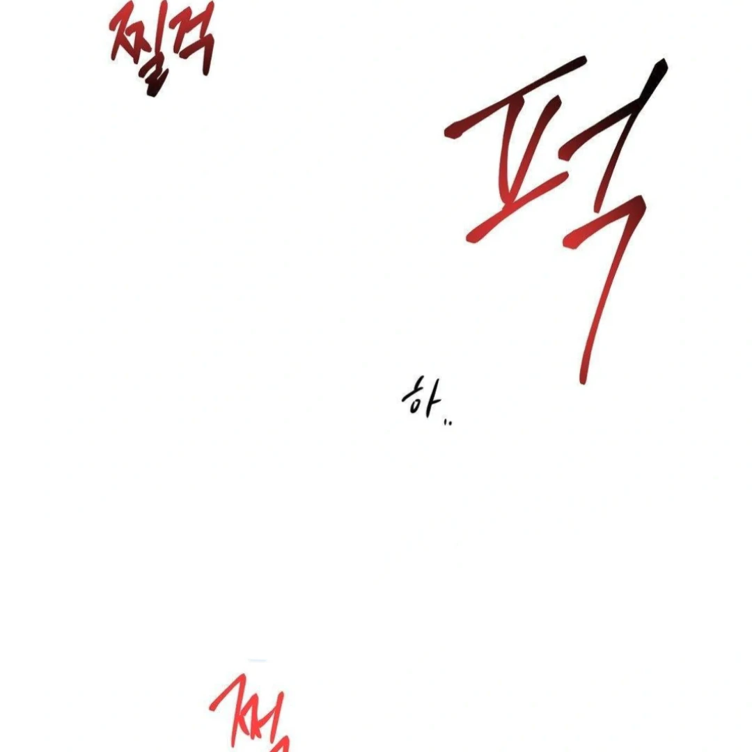 Jiwoo’s Master Chapter 12 - Page 115