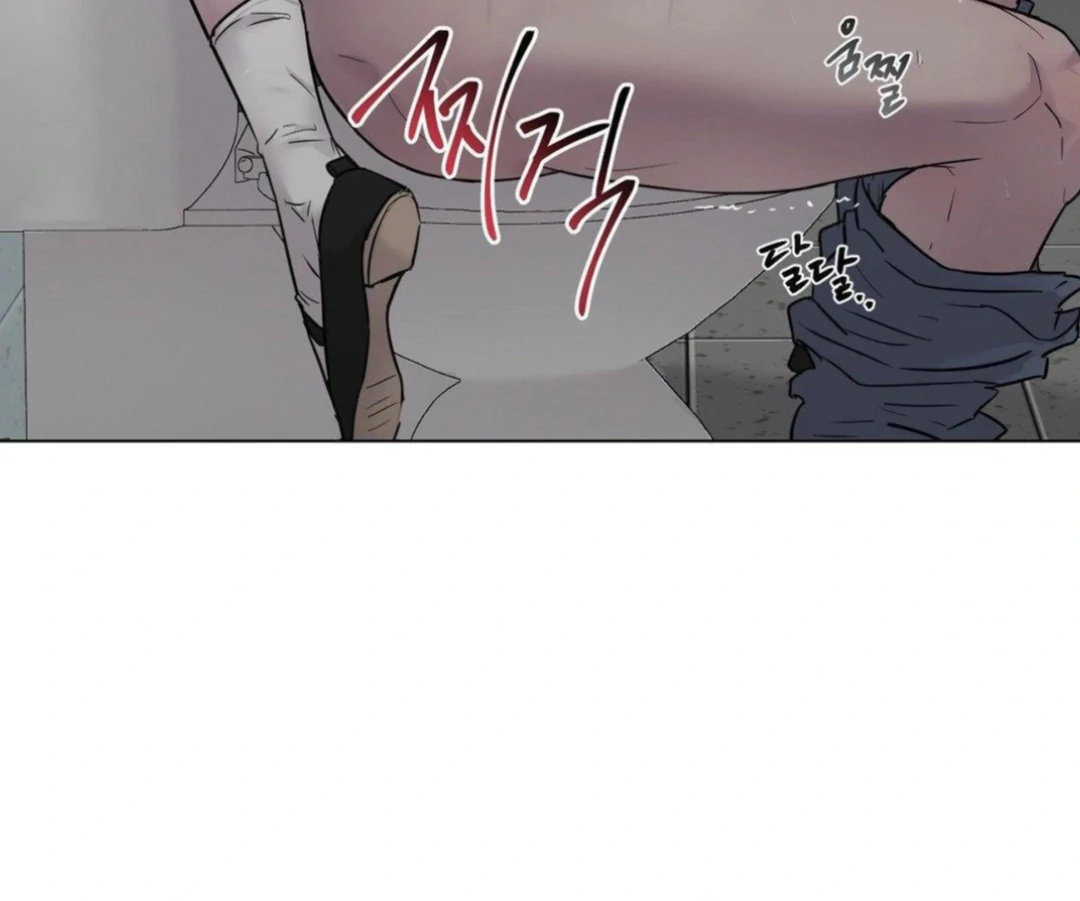 Jiwoo’s Master Chapter 13 - Page 37
