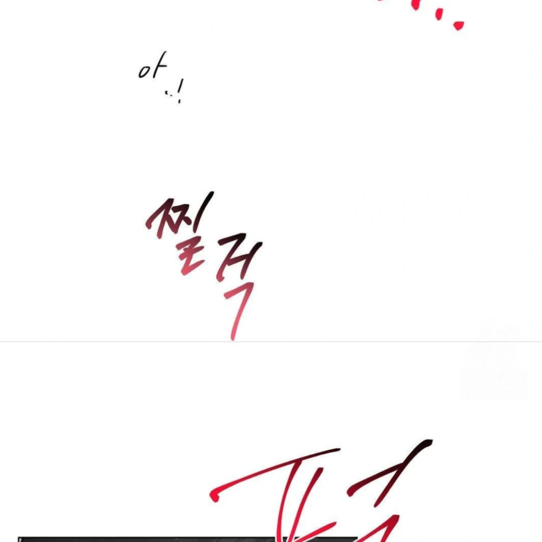 Jiwoo’s Master Chapter 13 - Page 85