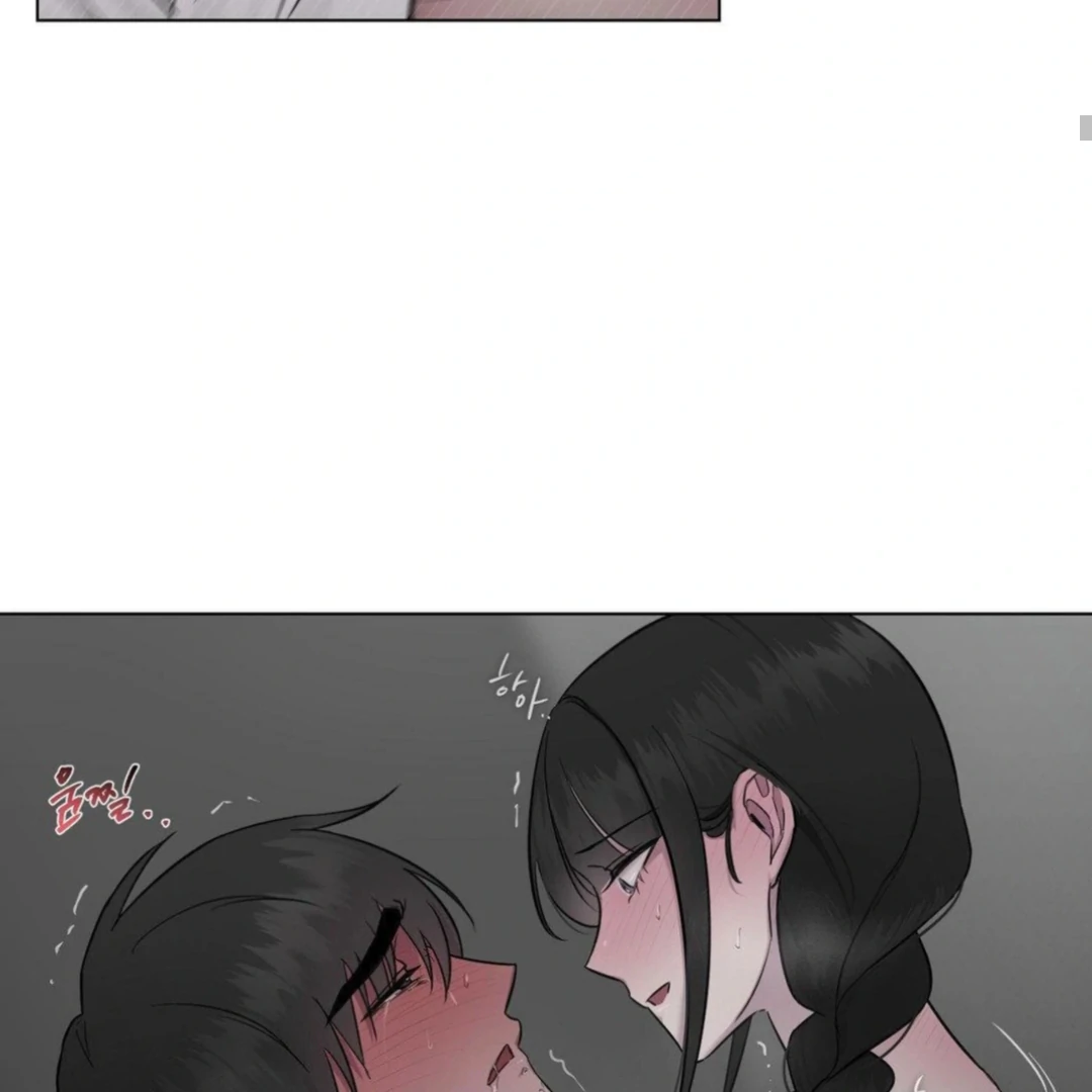 Jiwoo’s Master Chapter 13 - Page 87