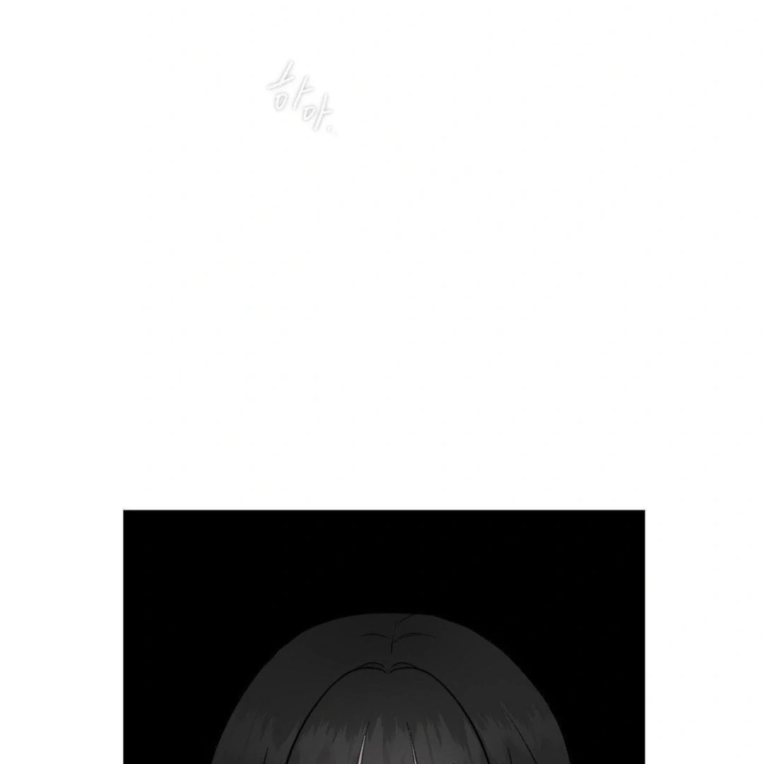 Jiwoo’s Master Chapter 13 - Page 112