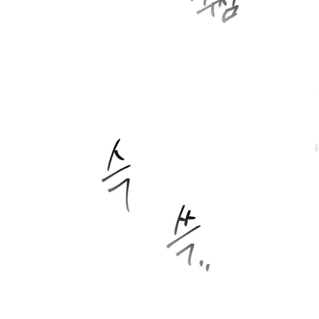 Jiwoo’s Master Chapter 13 - Page 115