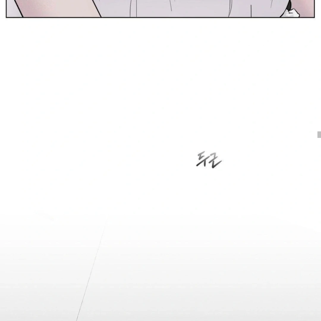 Jiwoo’s Master Chapter 14 - Page 15