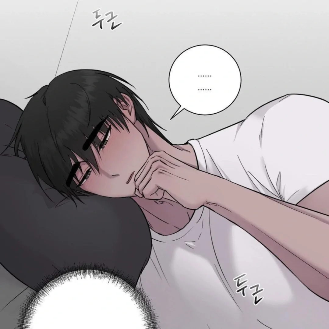 Jiwoo’s Master Chapter 14 - Page 16