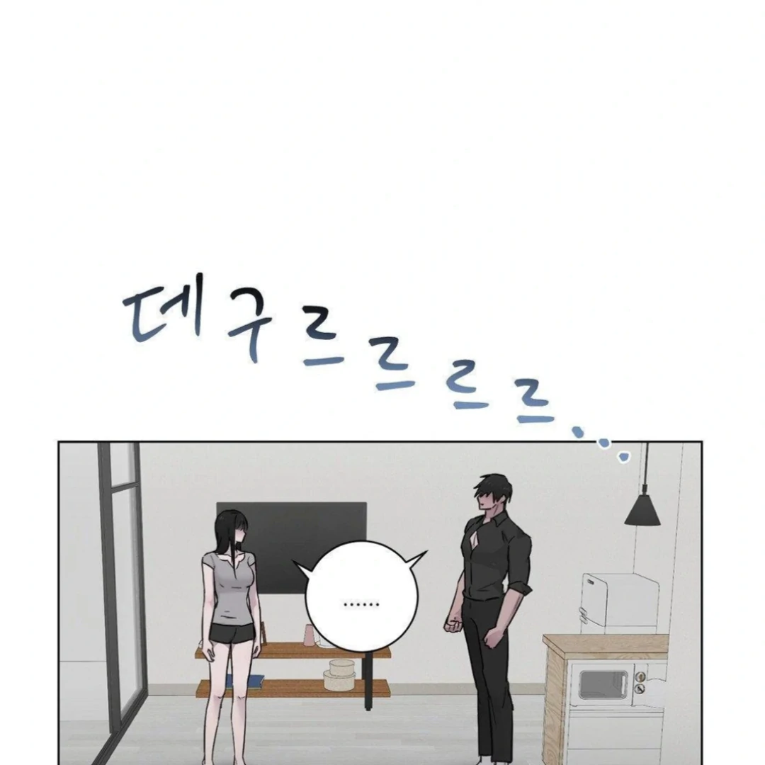 Jiwoo’s Master Chapter 14 - Page 65
