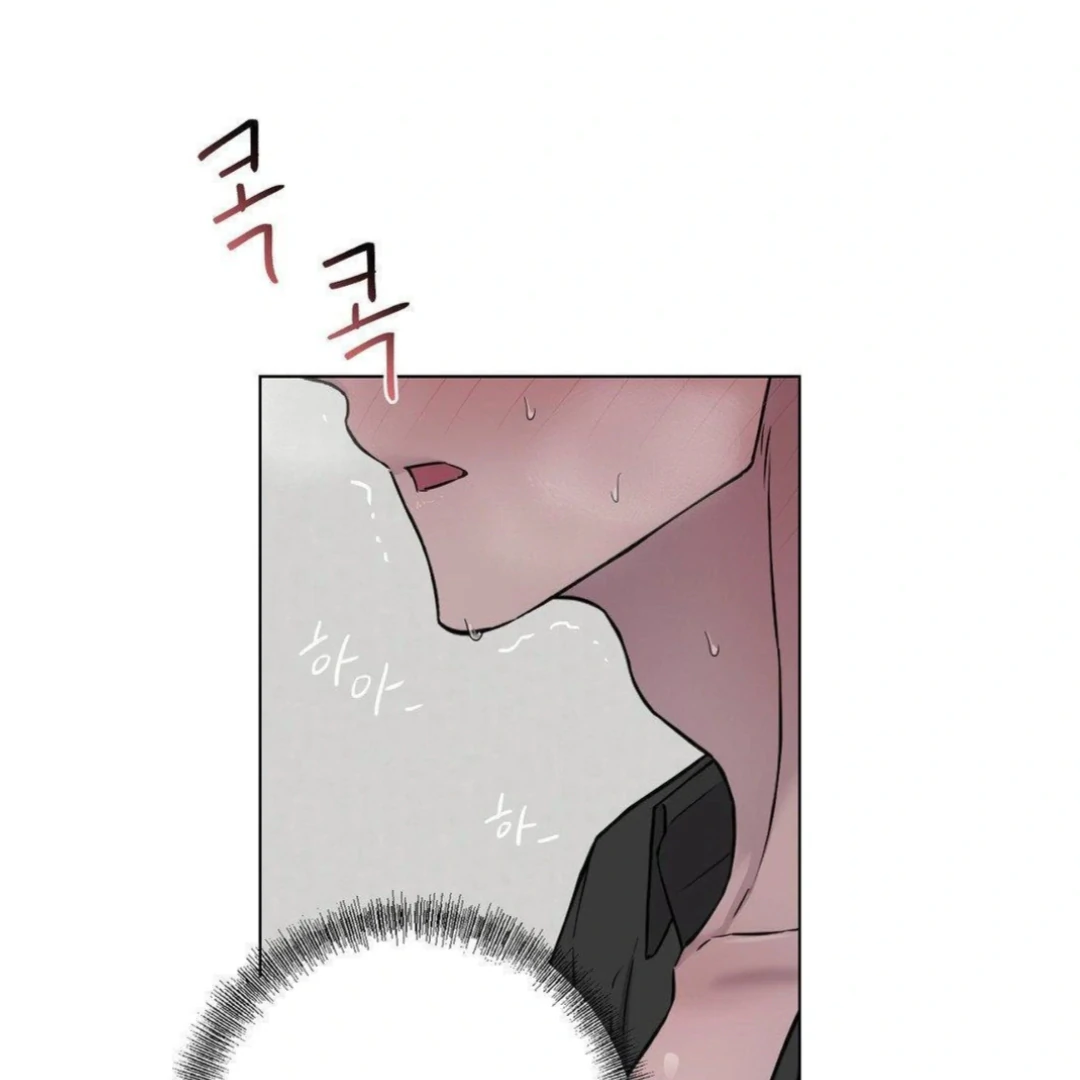 Jiwoo’s Master Chapter 14 - Page 132