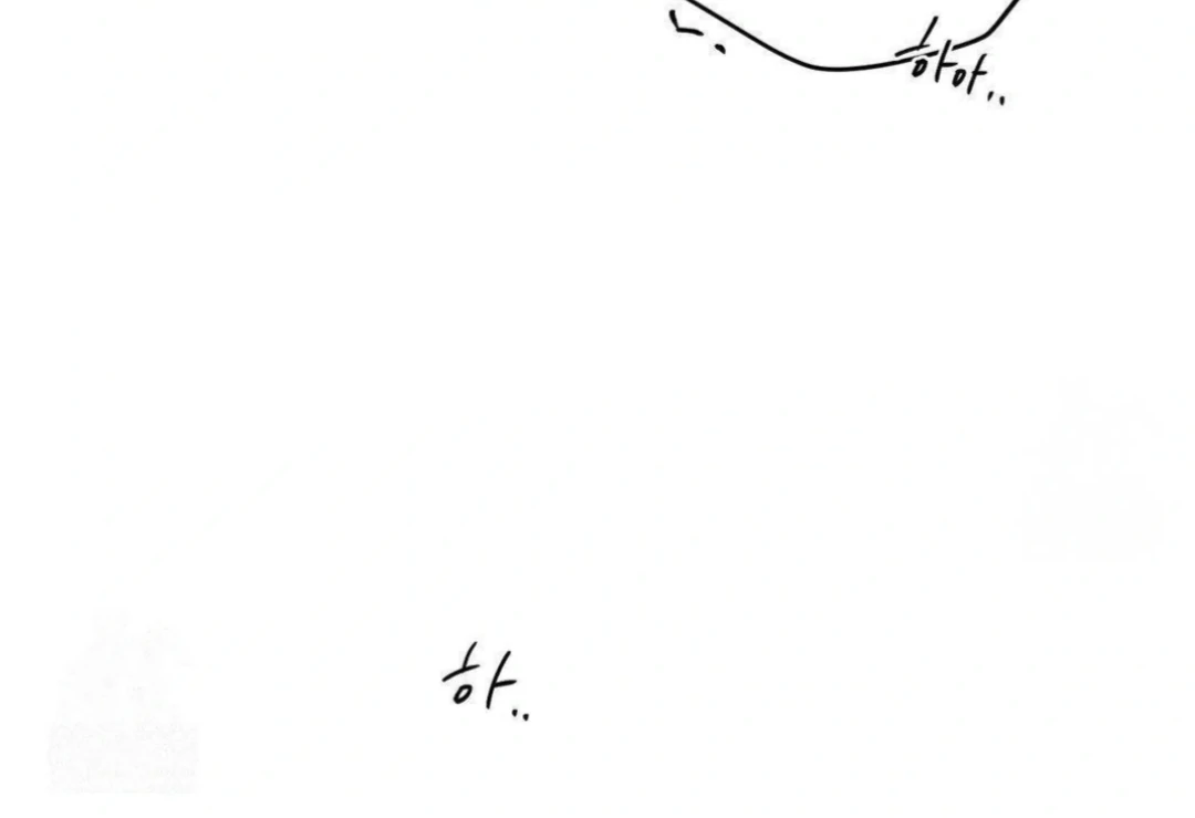 Jiwoo’s Master Chapter 14 - Page 143