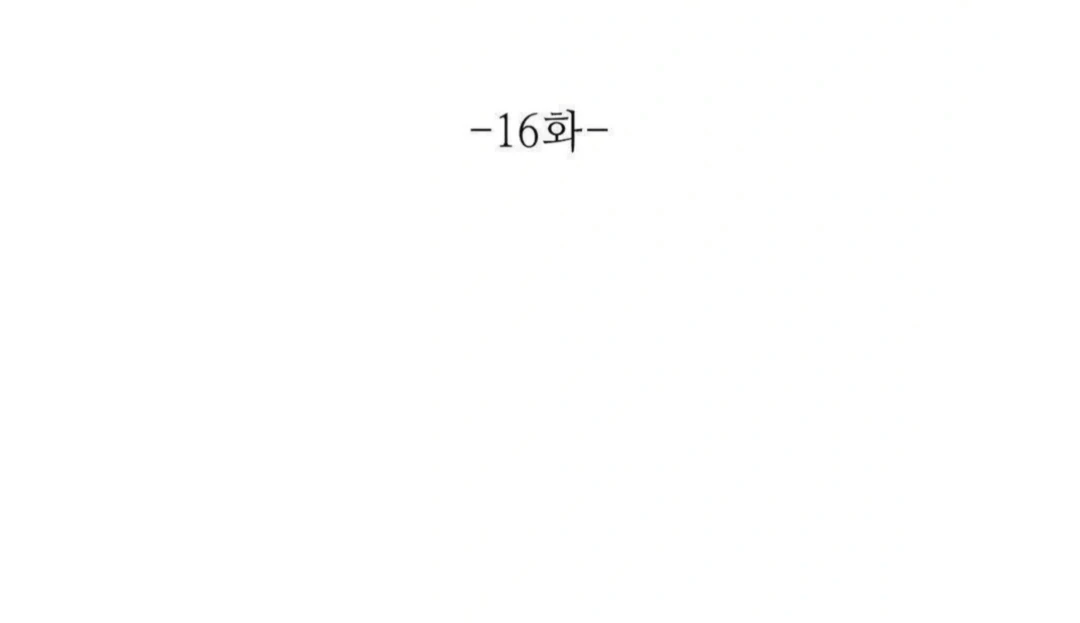 Jiwoo’s Master Chapter 16 - Page 59