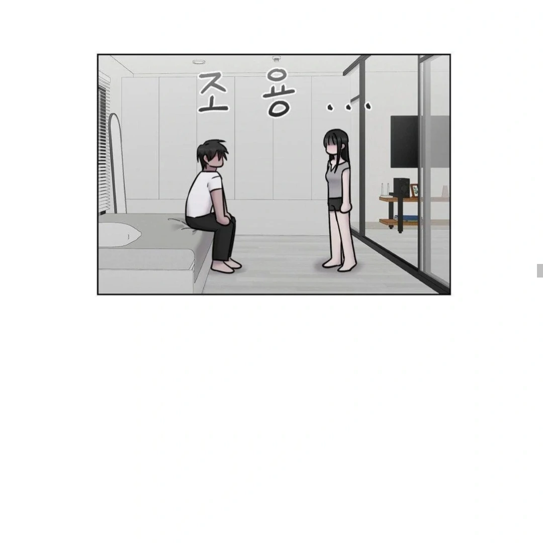 Jiwoo’s Master Chapter 16 - Page 71