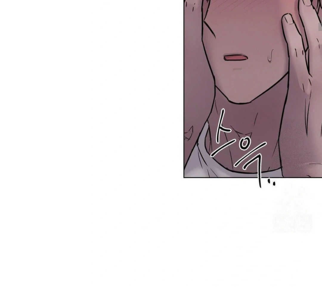 Jiwoo’s Master Chapter 16 - Page 74