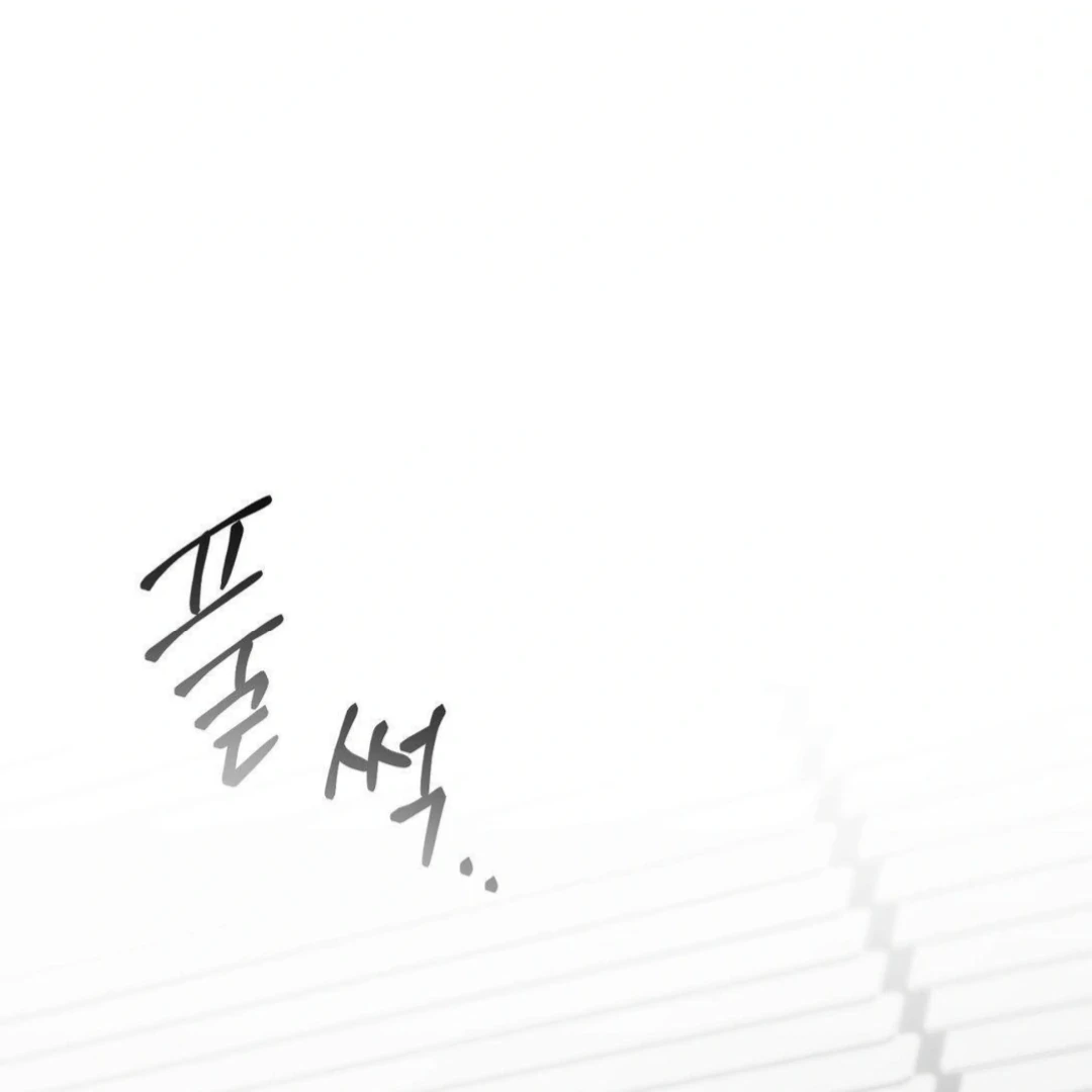 Jiwoo’s Master Chapter 16 - Page 90
