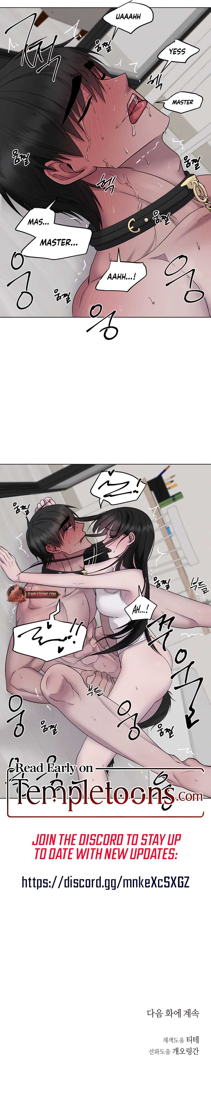 Jiwoo’s Master Chapter 18 - Page 9