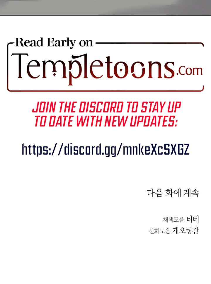 Jiwoo’s Master Chapter 19 - Page 10