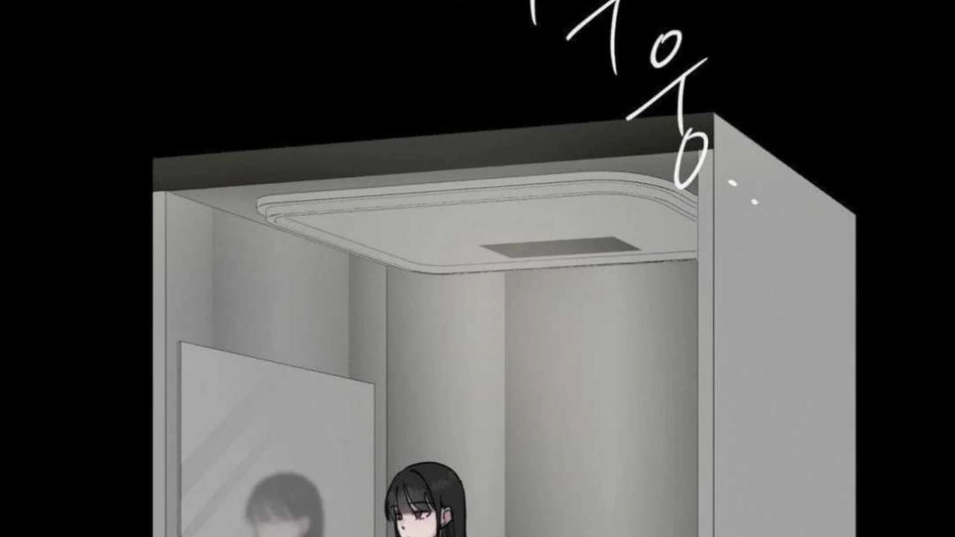 Jiwoo’s Master Chapter 2 - Page 36