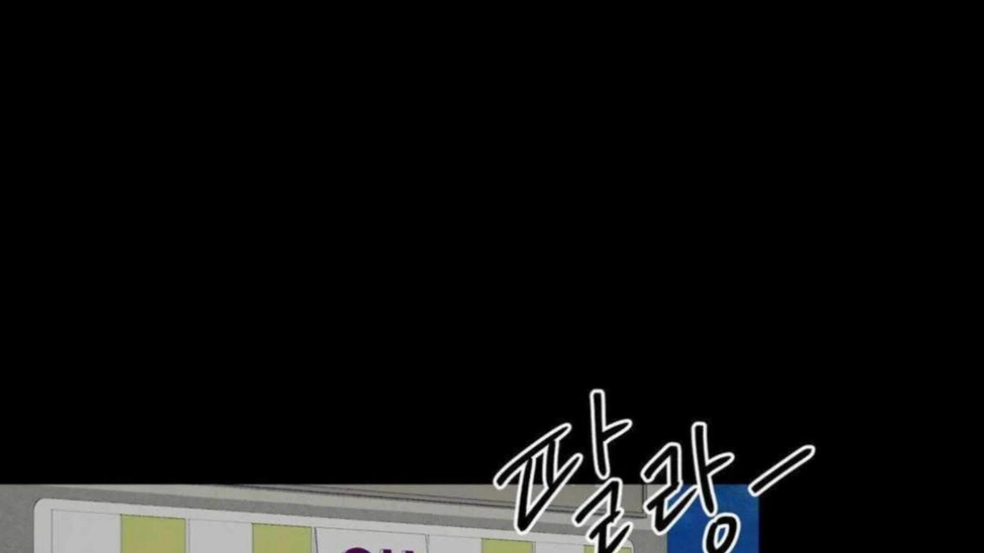 Jiwoo’s Master Chapter 2 - Page 65