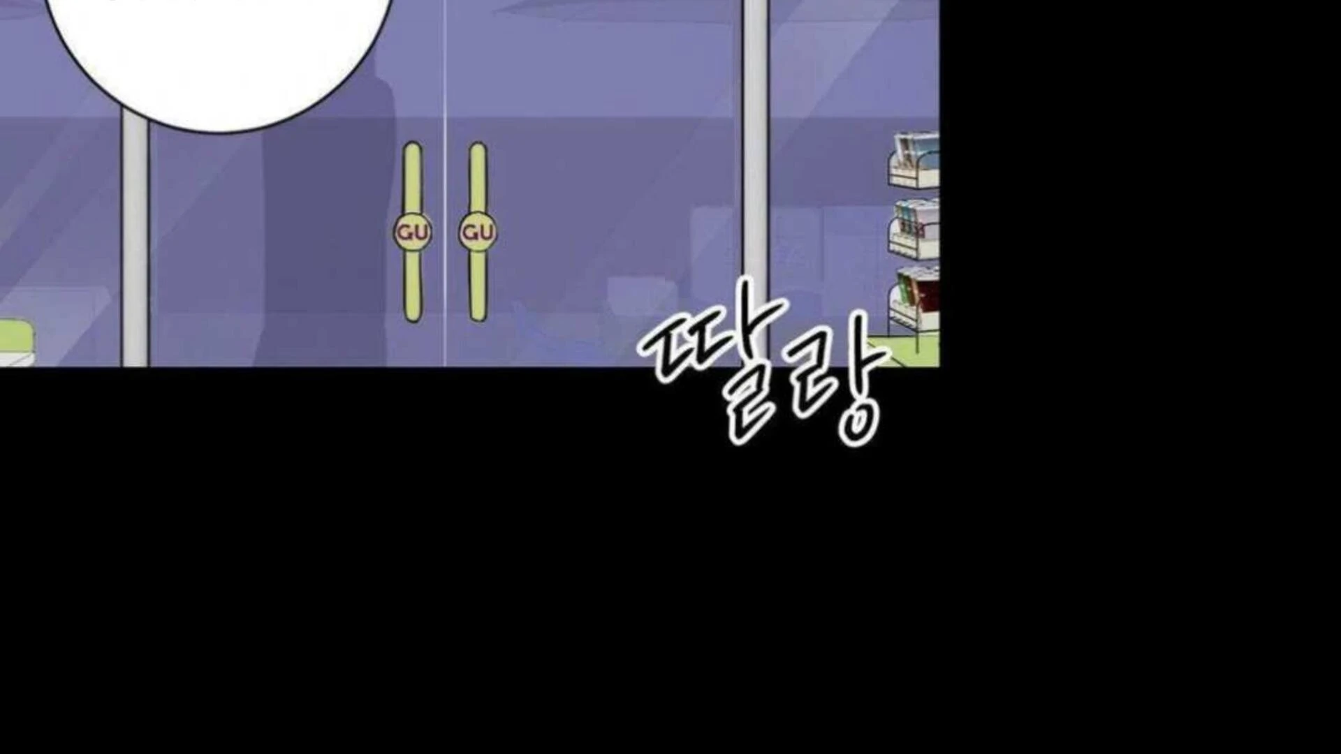 Jiwoo’s Master Chapter 2 - Page 86