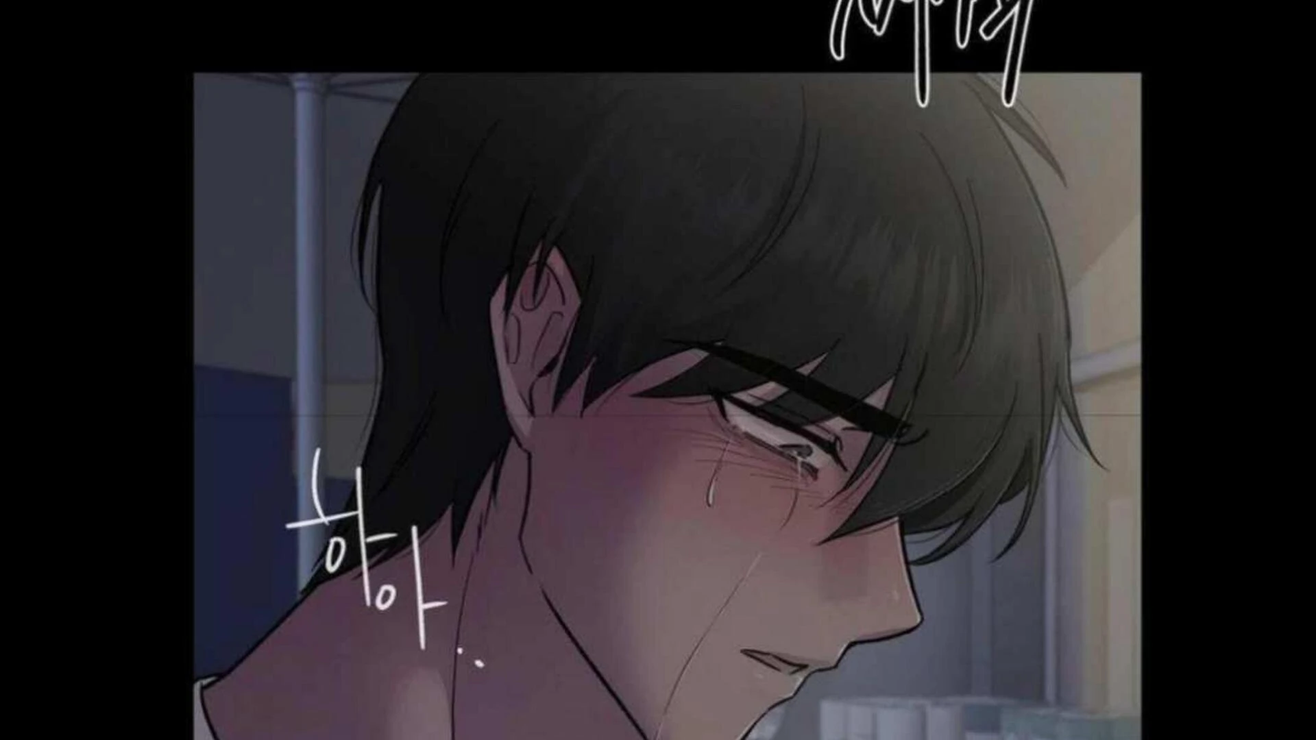 Jiwoo’s Master Chapter 2 - Page 107