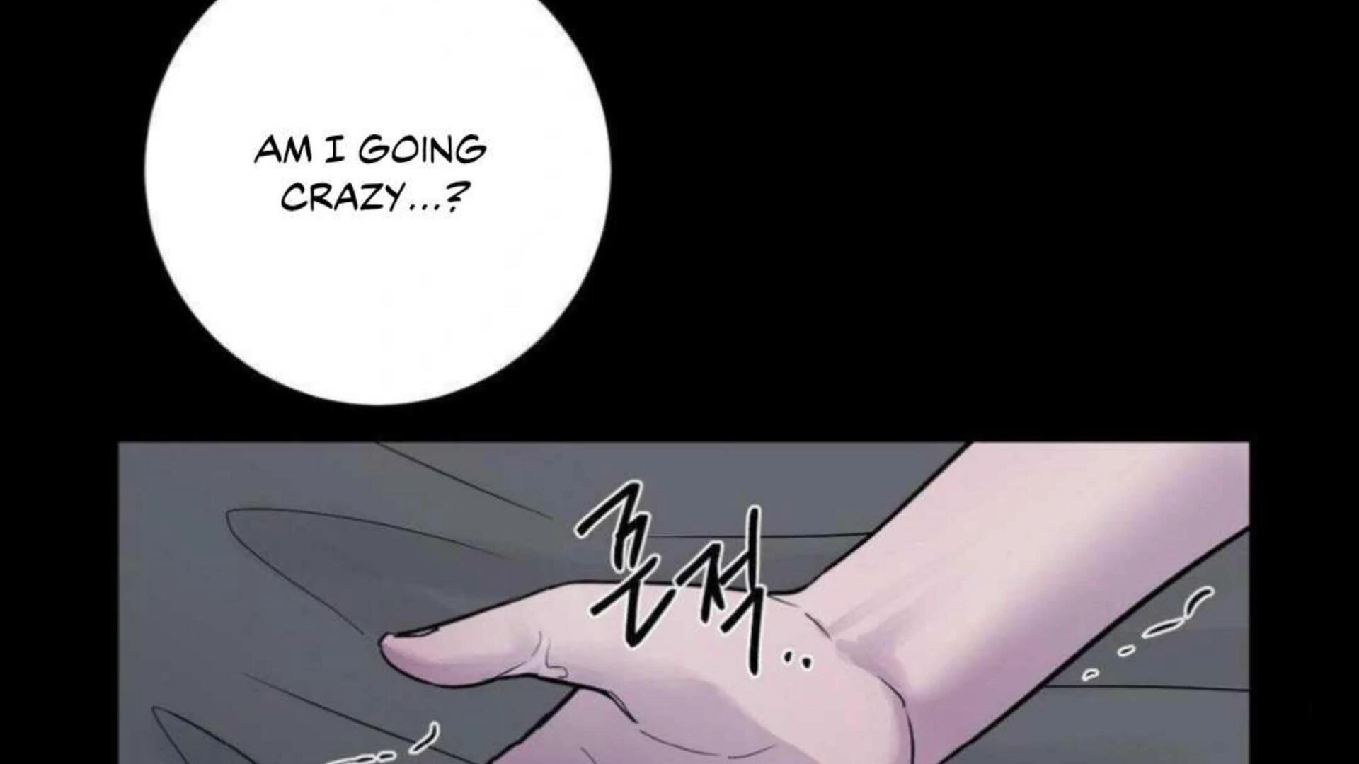 Jiwoo’s Master Chapter 2 - Page 116