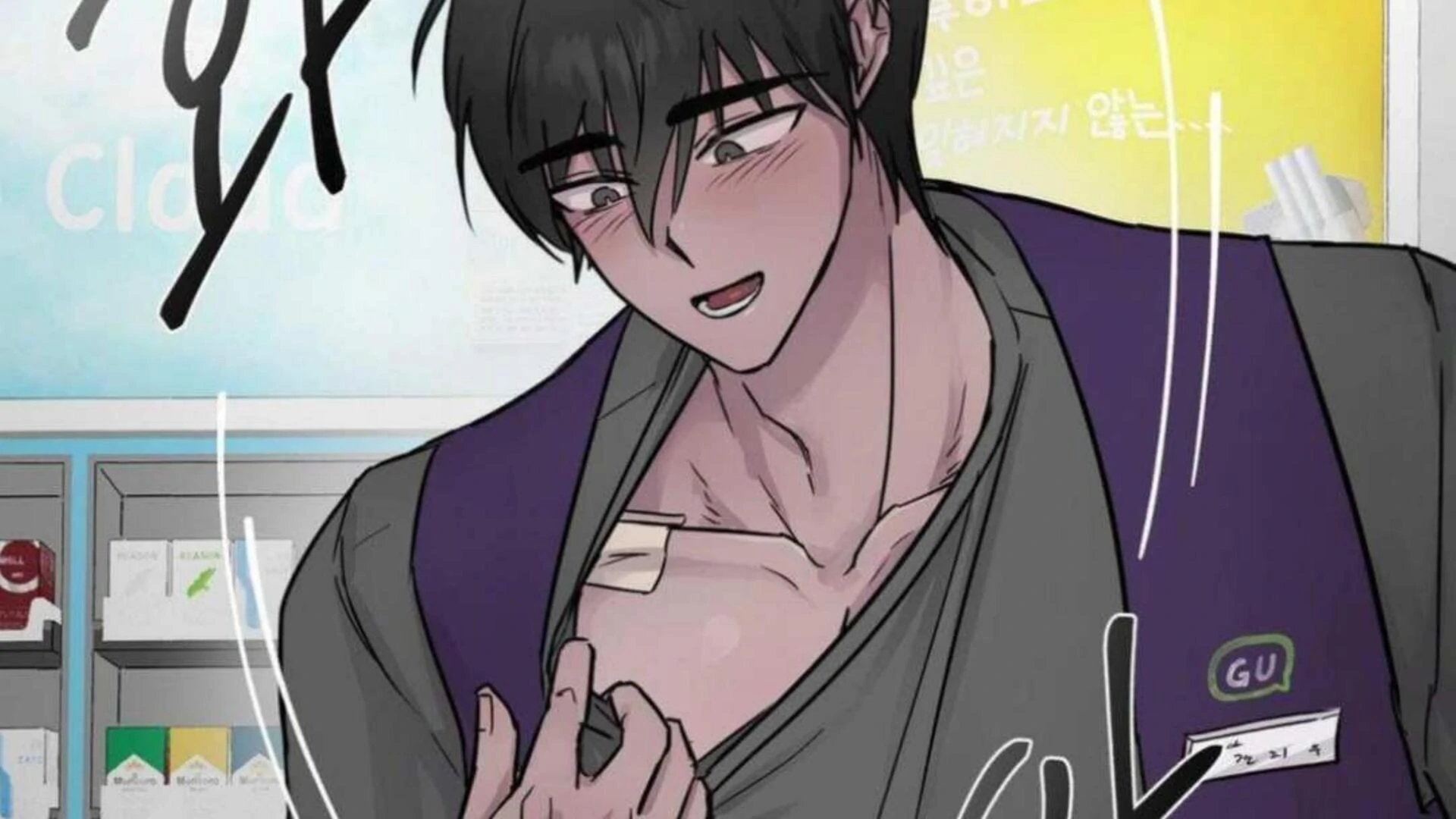 Jiwoo’s Master Chapter 2 - Page 132