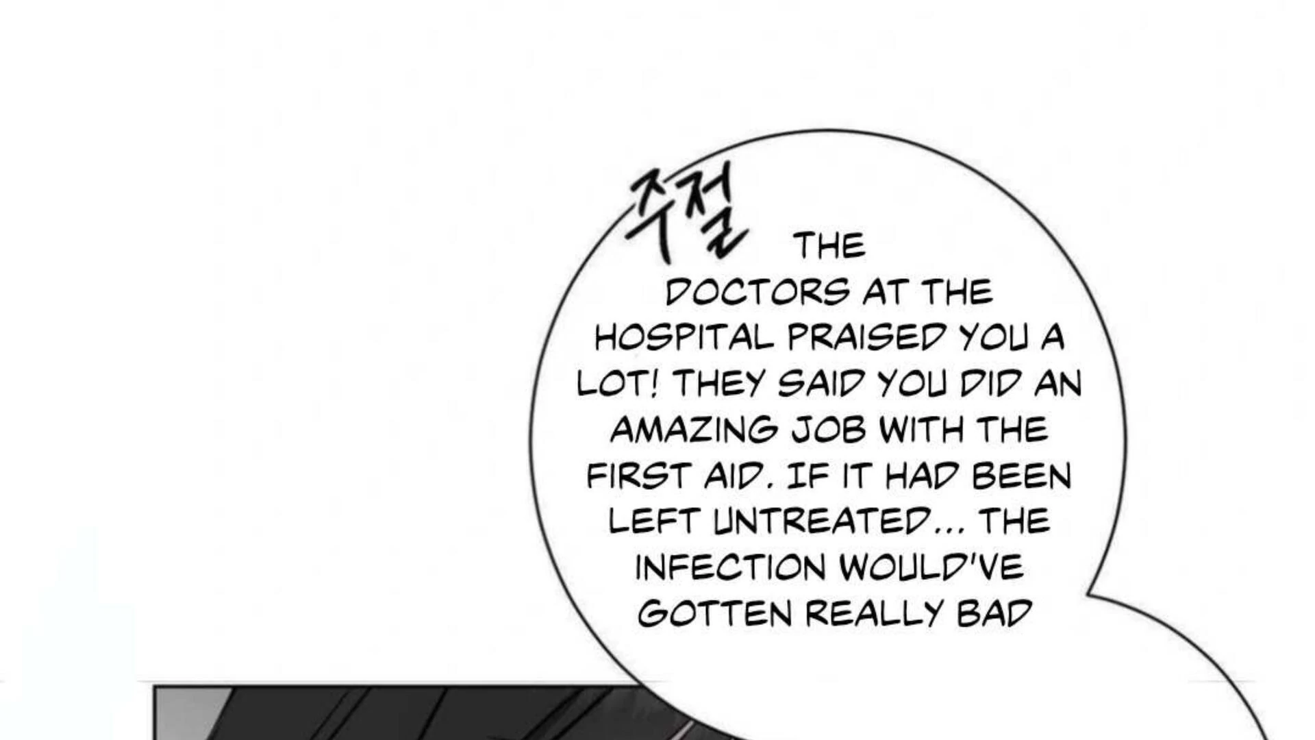 Jiwoo’s Master Chapter 2 - Page 134