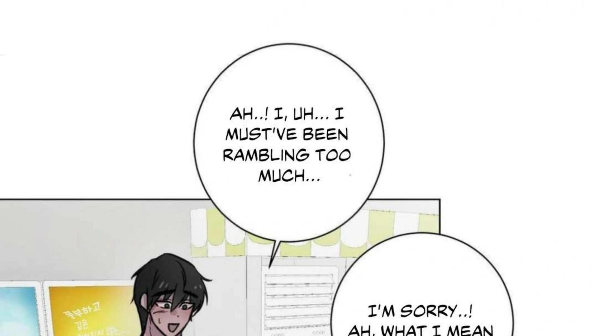 Jiwoo’s Master Chapter 2 - Page 149