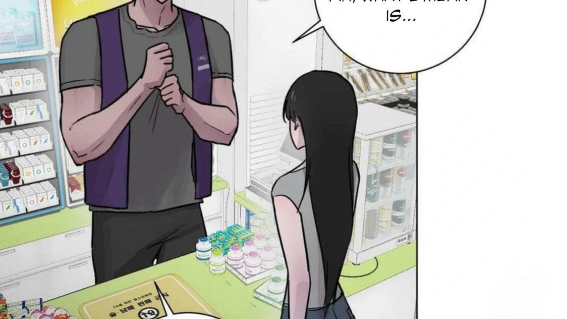 Jiwoo’s Master Chapter 2 - Page 150