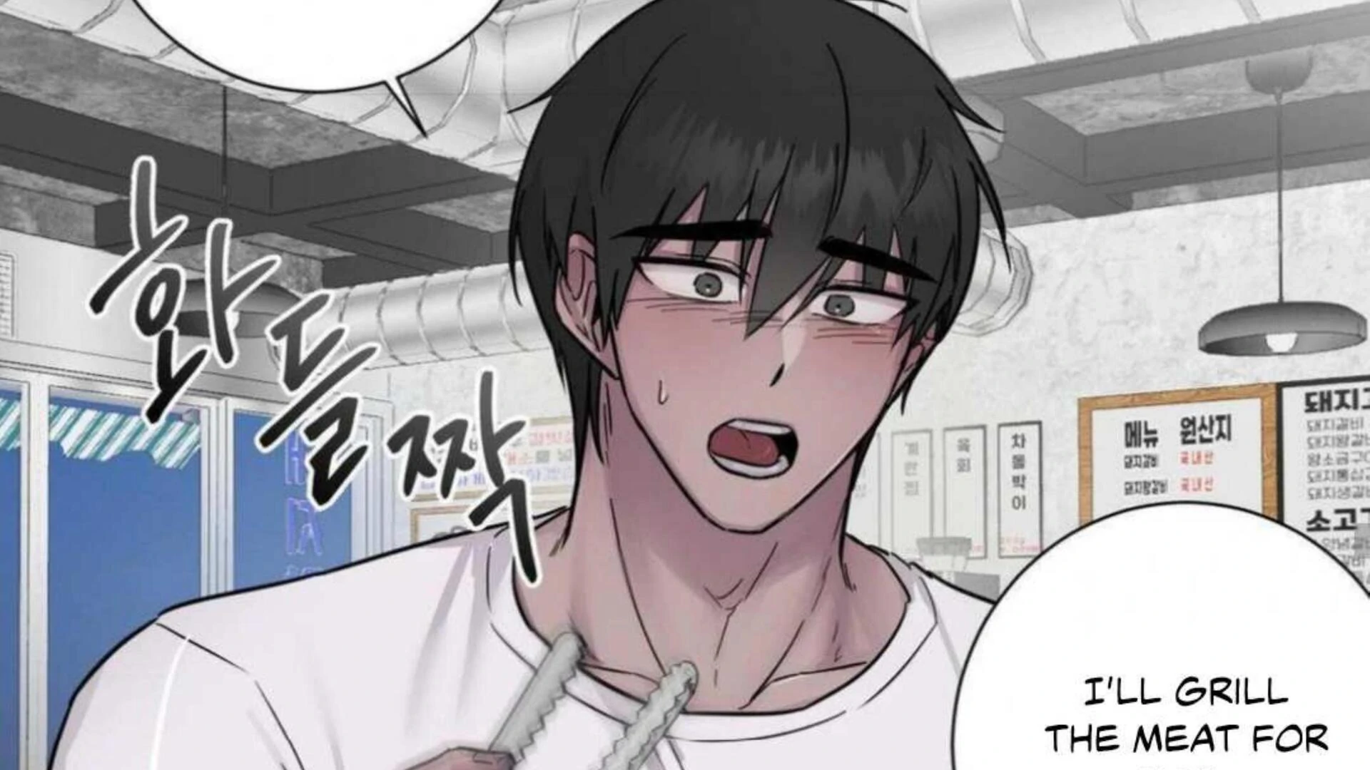 Jiwoo’s Master Chapter 2 - Page 169