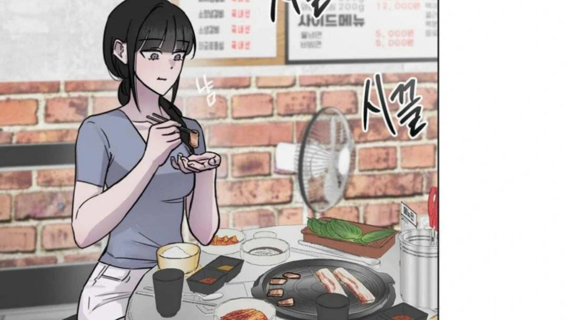 Jiwoo’s Master Chapter 2 - Page 172