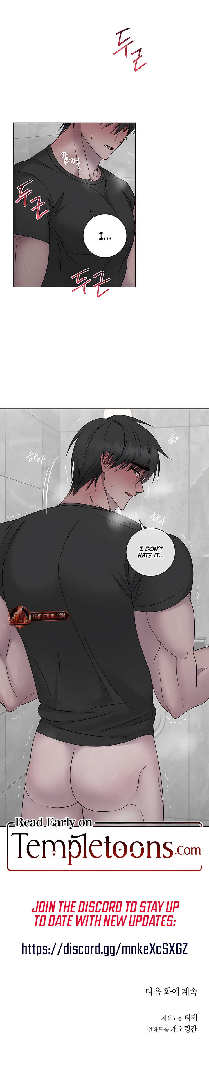 Jiwoo’s Master Chapter 20 - Page 9