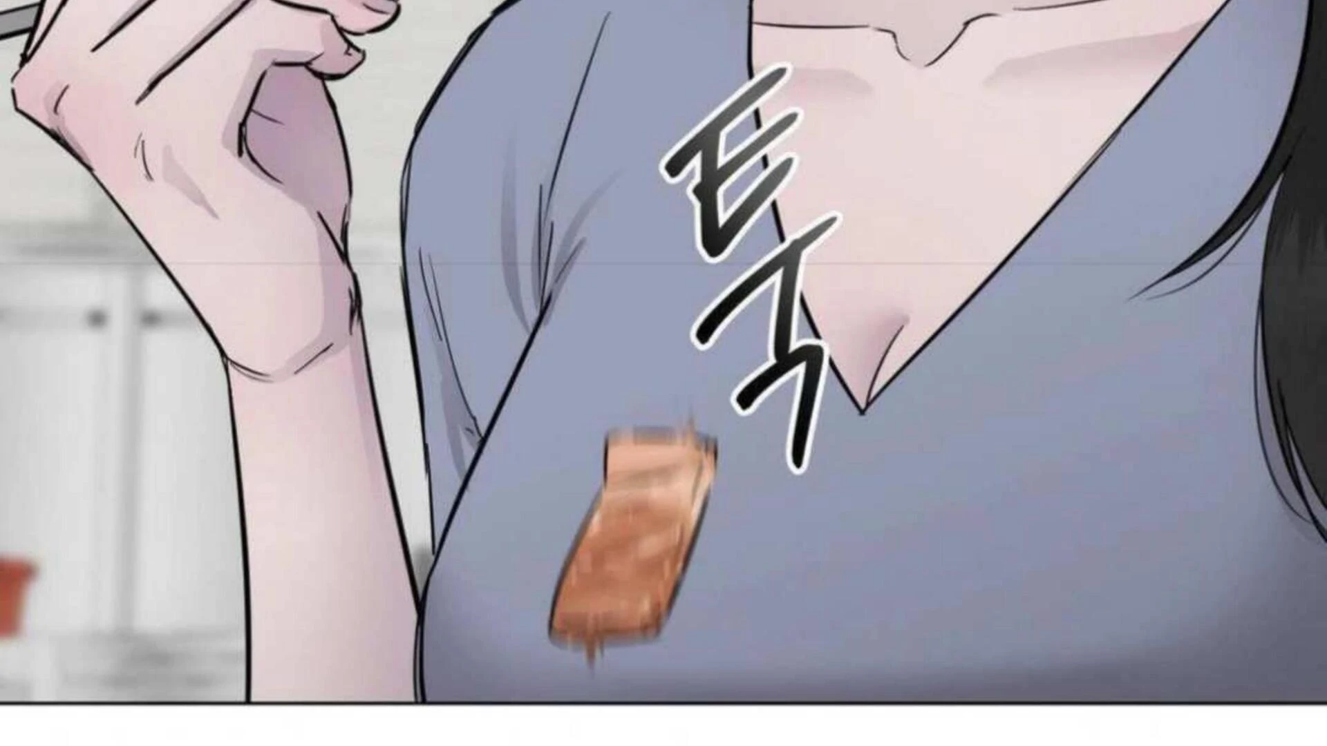 Jiwoo’s Master Chapter 3 - Page 6