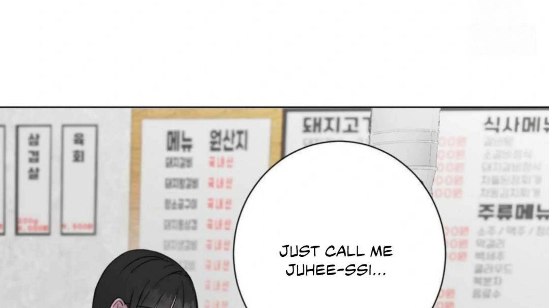 Jiwoo’s Master Chapter 3 - Page 24