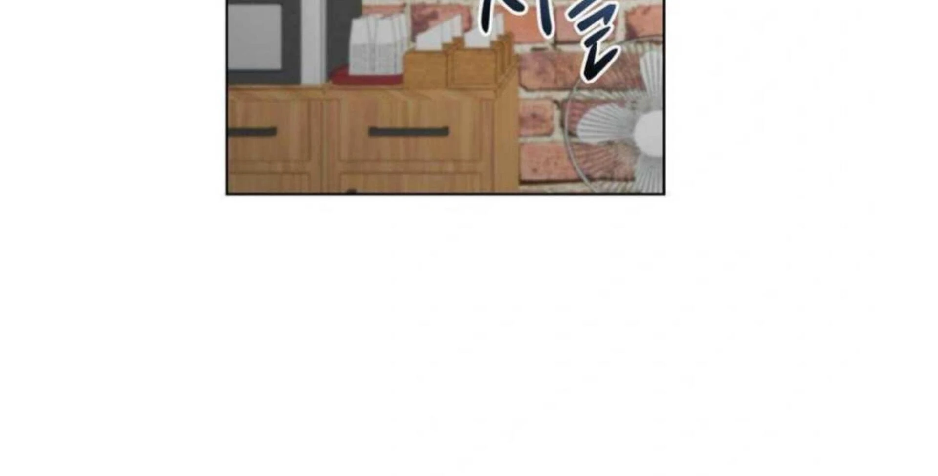 Jiwoo’s Master Chapter 3 - Page 51